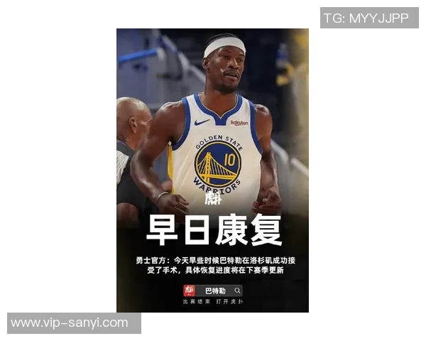 勇士官推分享巴特勒入场瞬间预测今日比赛数据引发热议